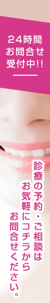 川越,審美歯科,相談